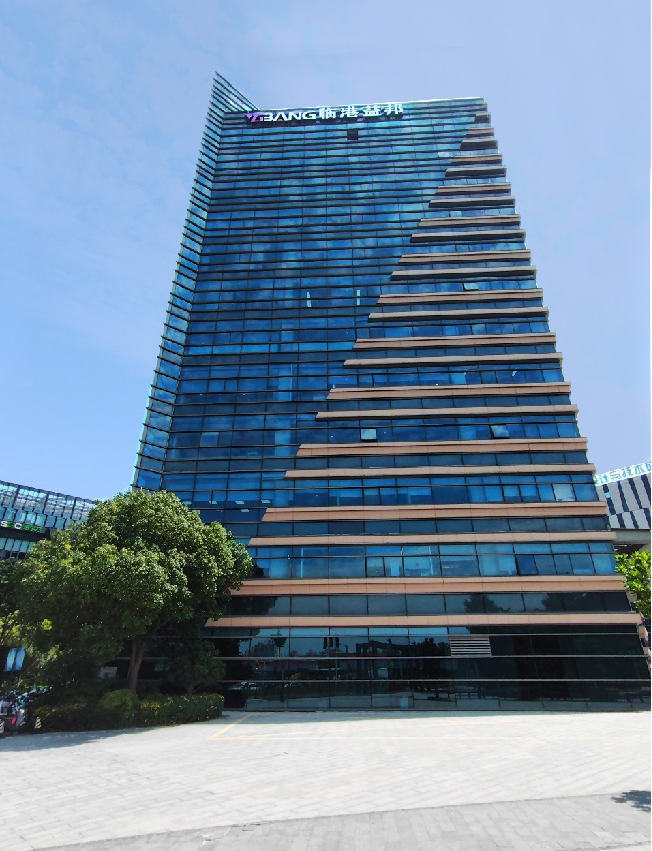 2025年公司大楼照片.png